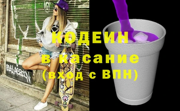 MESCALINE Вяземский