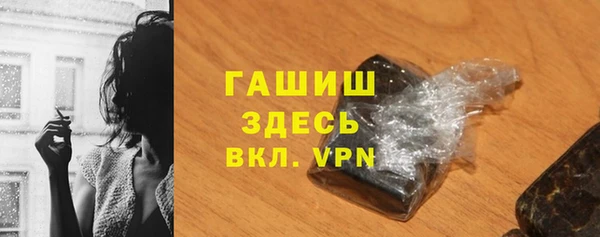 mdpv Горняк