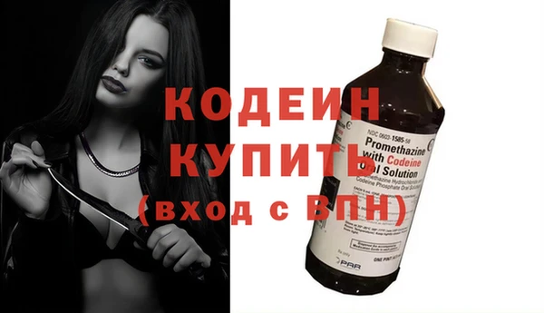 MESCALINE Вяземский