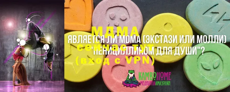 закладки  Константиновск  MDMA кристаллы 